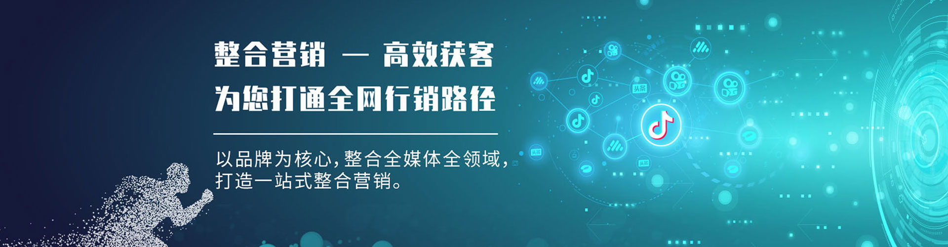 和田百度代理开户